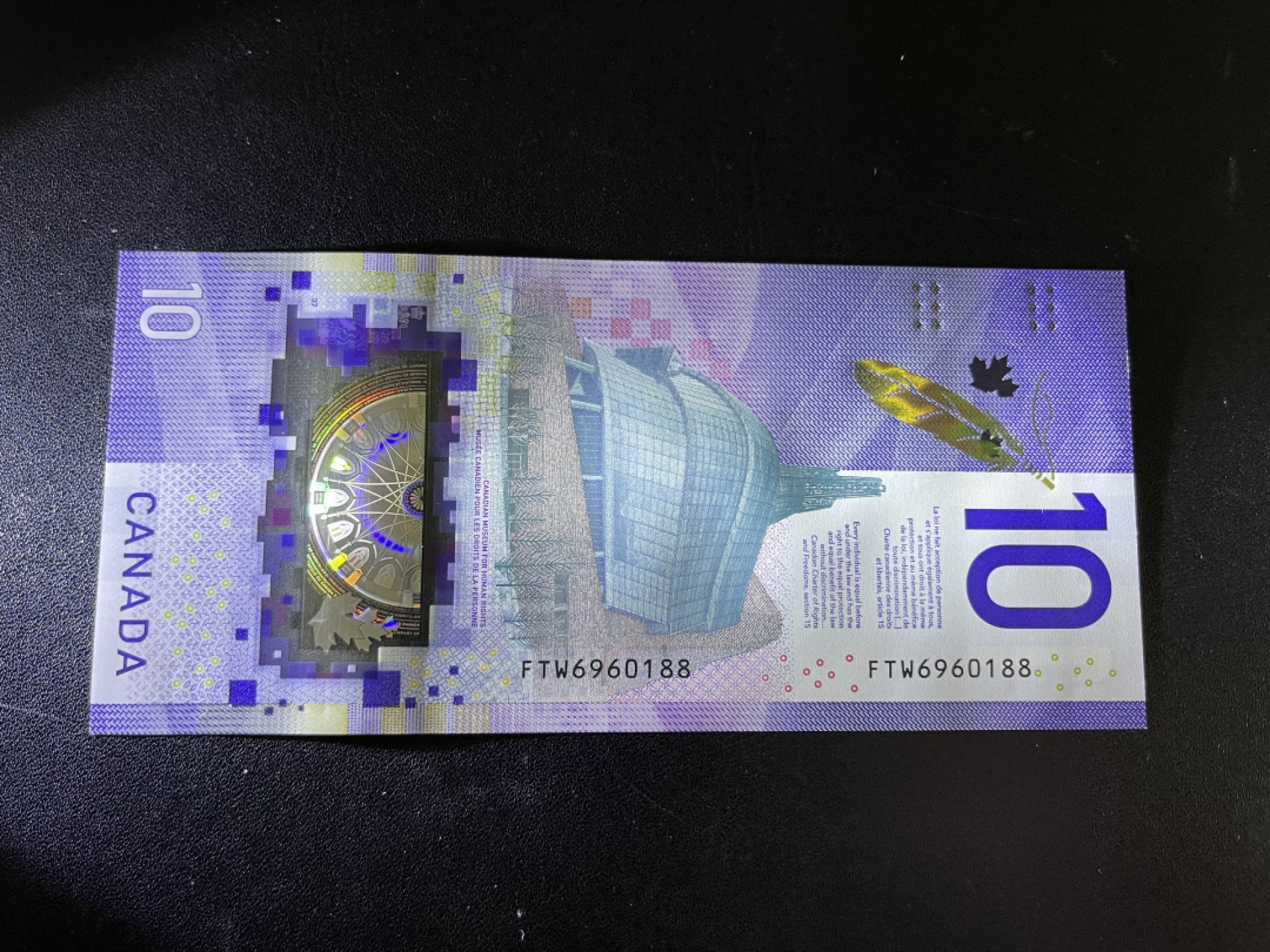 《外钞收藏家》第二百一十期 加拿大最新版10加元 首发冠 无47尾88