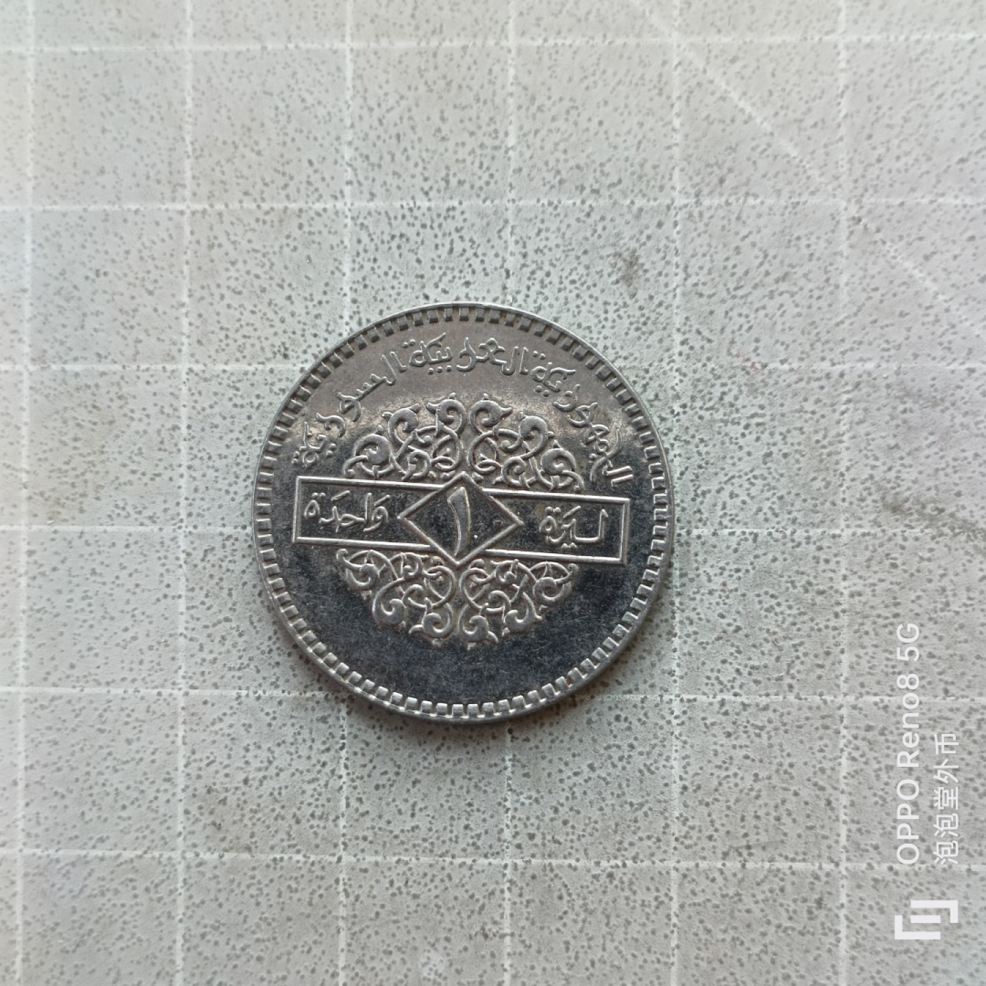 泡泡堂微拍第七幕，零佣金，零押金，满二十元包邮 叙利亚一皮