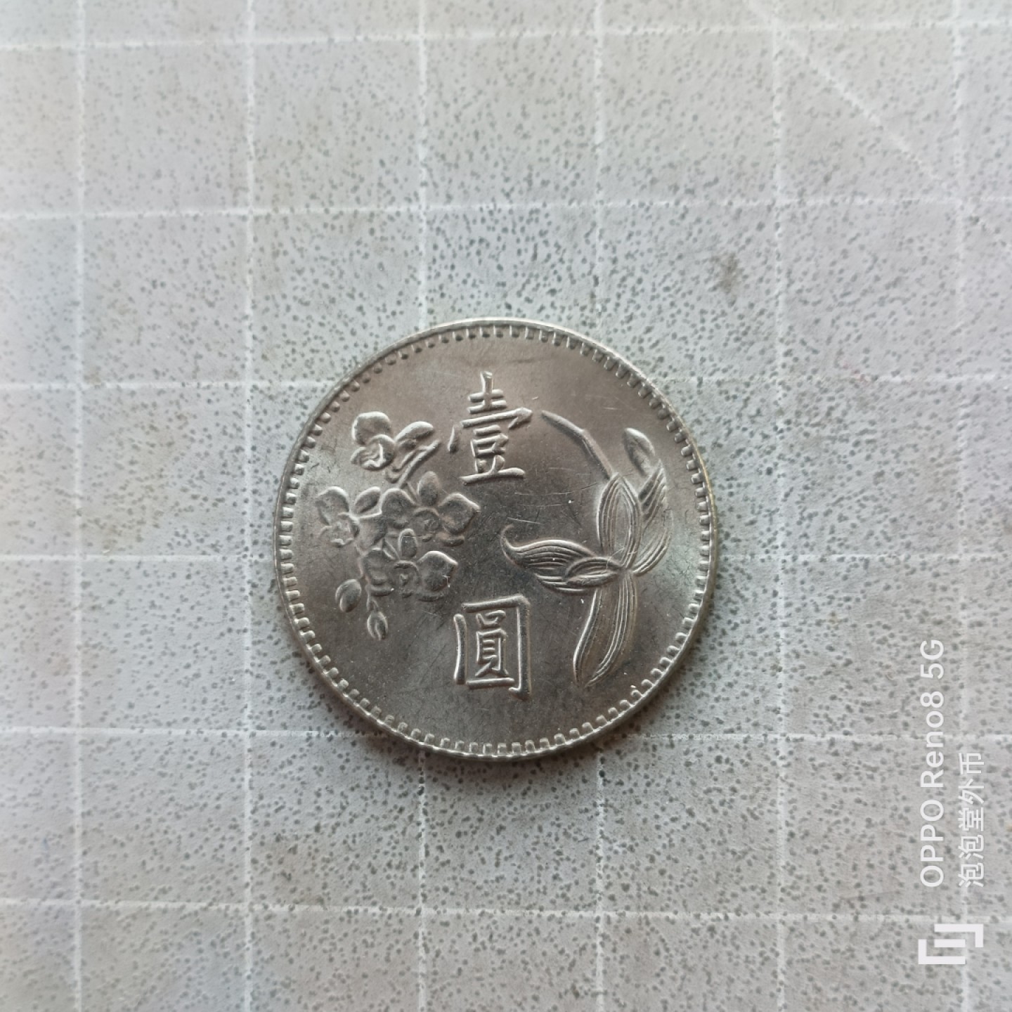 泡泡堂微拍第七幕，零佣金，零押金，满二十元包邮 宝岛全新一元