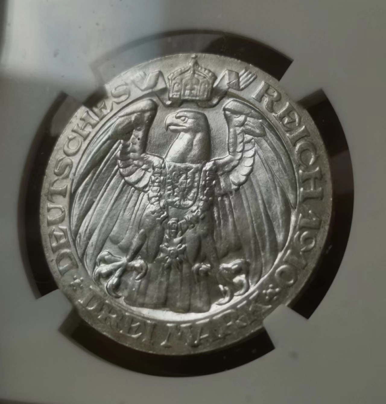 瓶子🏺第62期拍卖会 德国普鲁士1910年柏林大学100年3马克银币