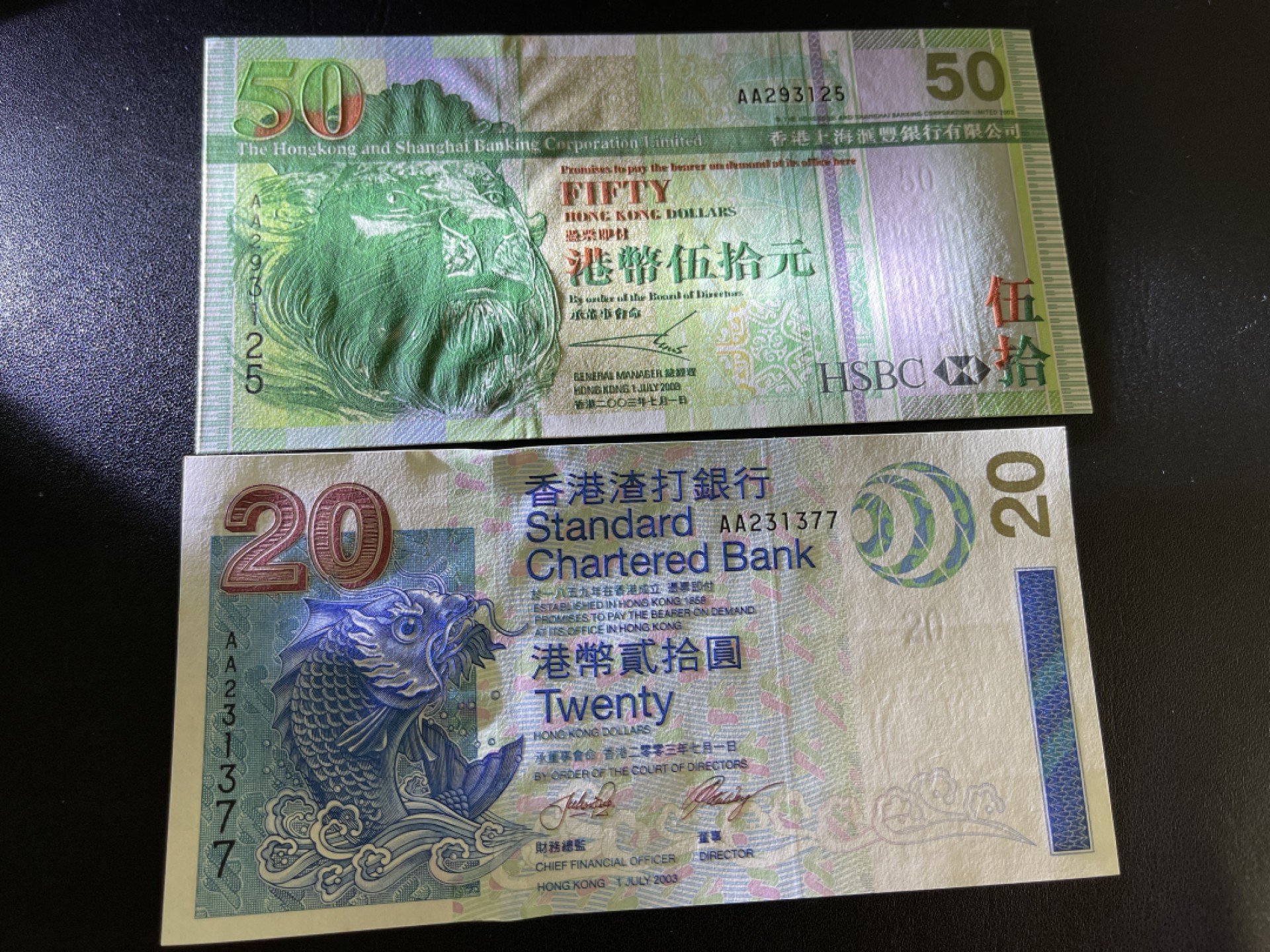 《外钞收藏家》第二百一十期 香港汇丰银行2003年50元AA冠UNC有一个潮癍、渣打银行2002年20元AA冠 UNC