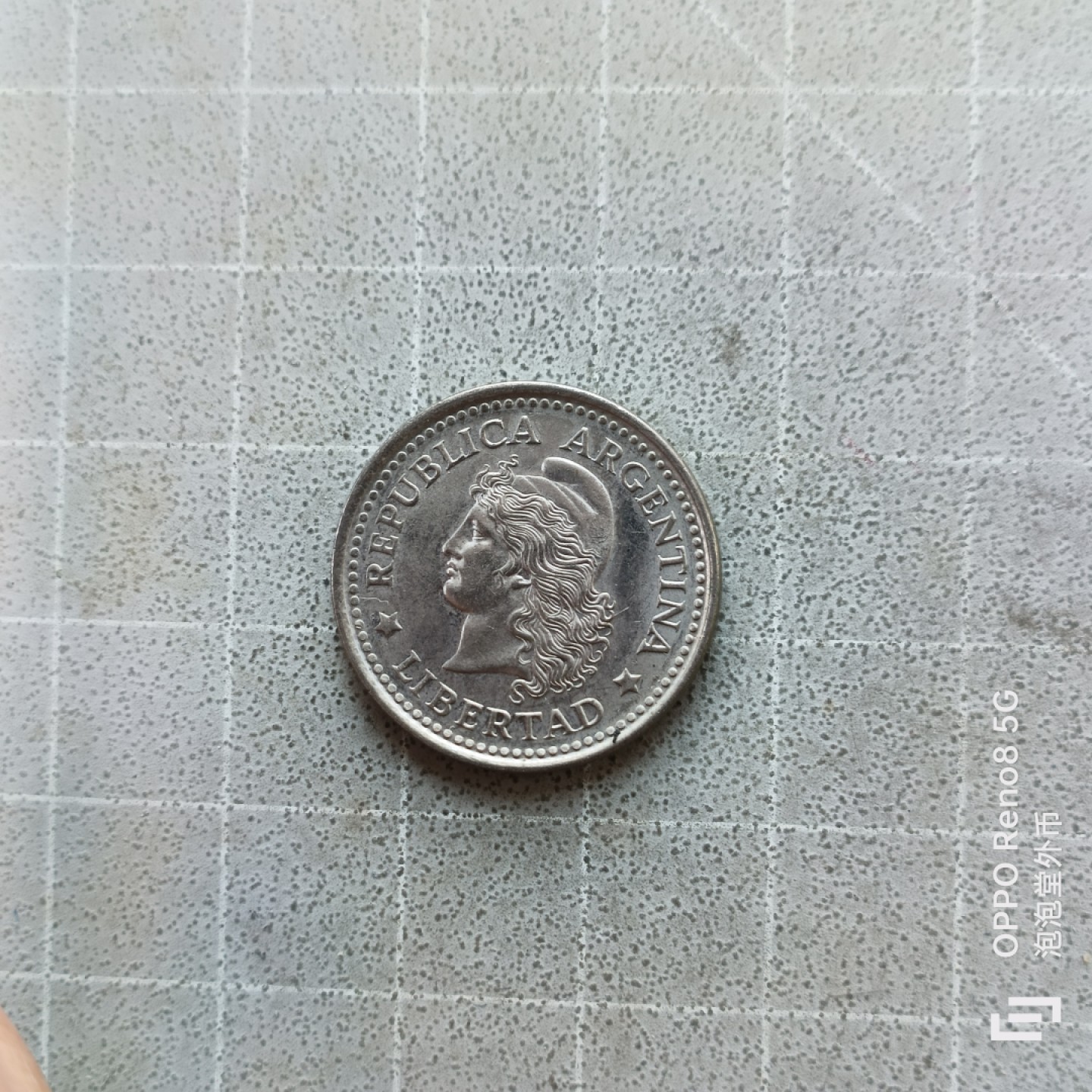 泡泡堂微拍第七幕，零佣金，零押金，满二十元包邮 阿根廷58年20分