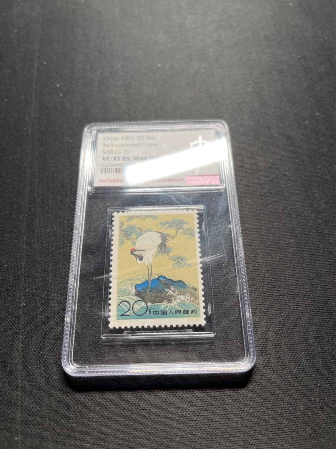 洪涛臻品 精选邮票限时拍卖第五十九期 特48丹顶鹤新3-3 ASG85OG 老纪特经典人气票，最严格时期出分，85超高性价比，喜欢不要错过，ASG评级处于初级阶段，未来市场潜力巨大，注意提前囤精品货