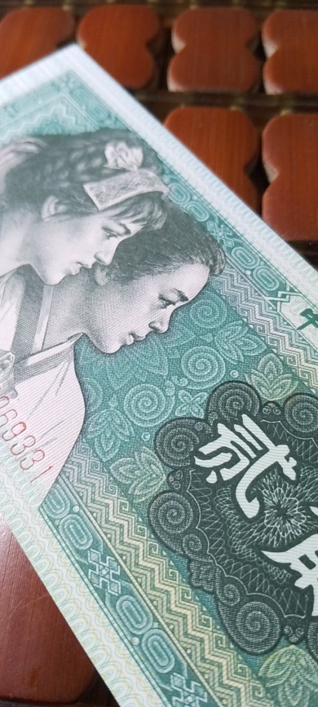 🔥 狂霸【 🍀 三版壹角🍀 NO.25🌋 】冰玉壹角，金光国徽，字母漏印，仅十张！及8002双金口2等！只要下手快，没有悲伤只有爱！ 🔥 【黄金绿色分割线】8002星级稀冠GT76969336纤云青绿美，十分珍惜，难能可贵！非常稀少看图