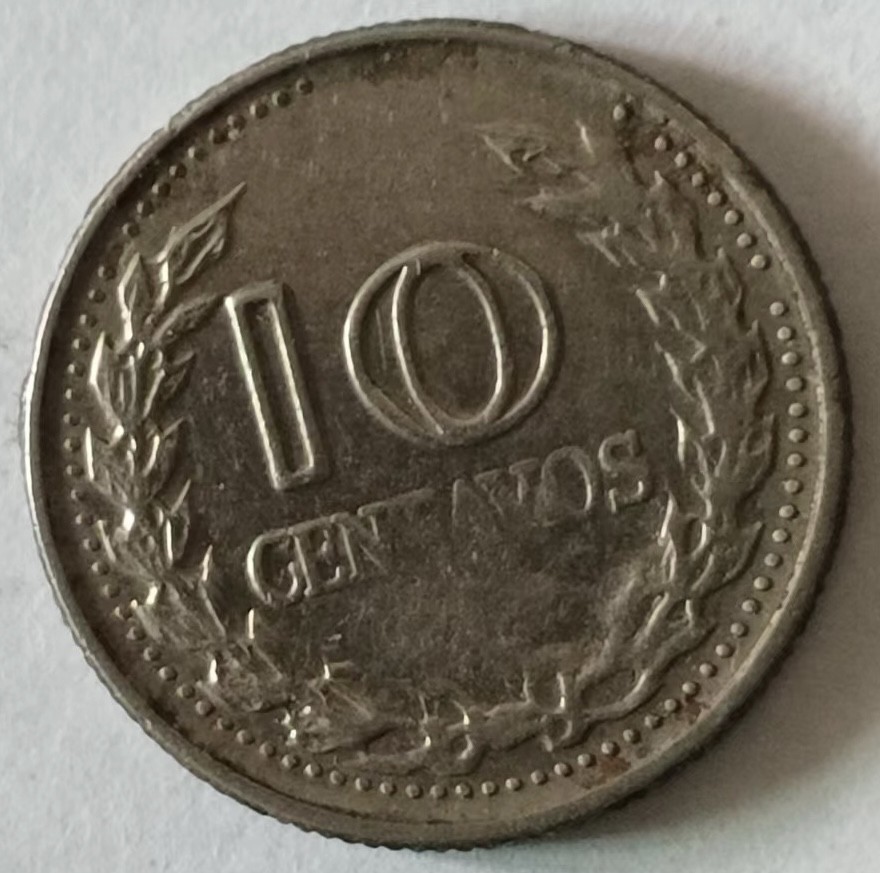 泡泡堂第147期  世界硬币专场（无押金，无佣金，捡漏，全场20包邮，偏远地区除外） 哥伦比亚1970年十分