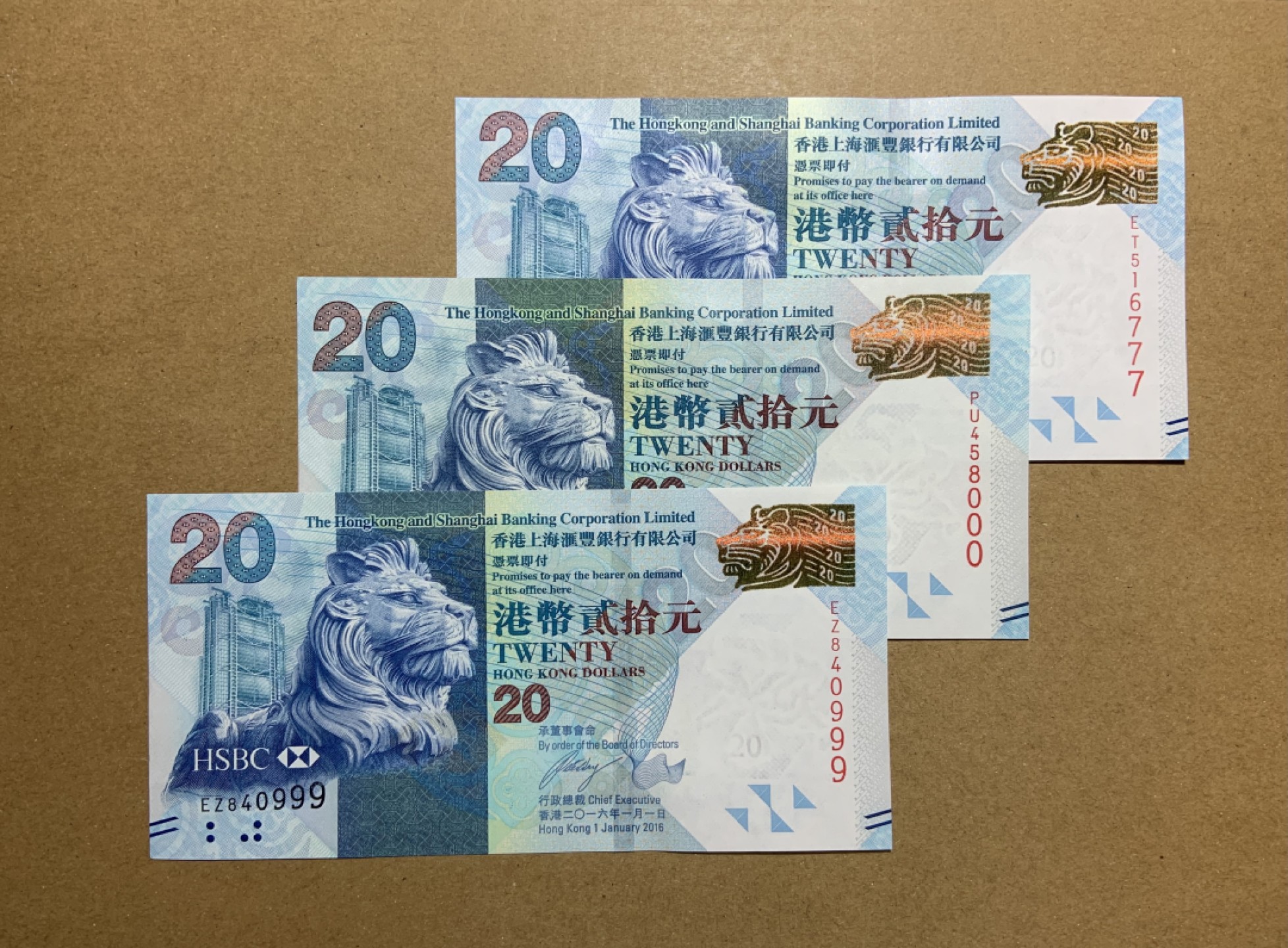 收藏联盟Quantum Auction 第200期拍卖  中国香港汇丰银行2016年20元豹子号三张 品相全新UNC 中秋节