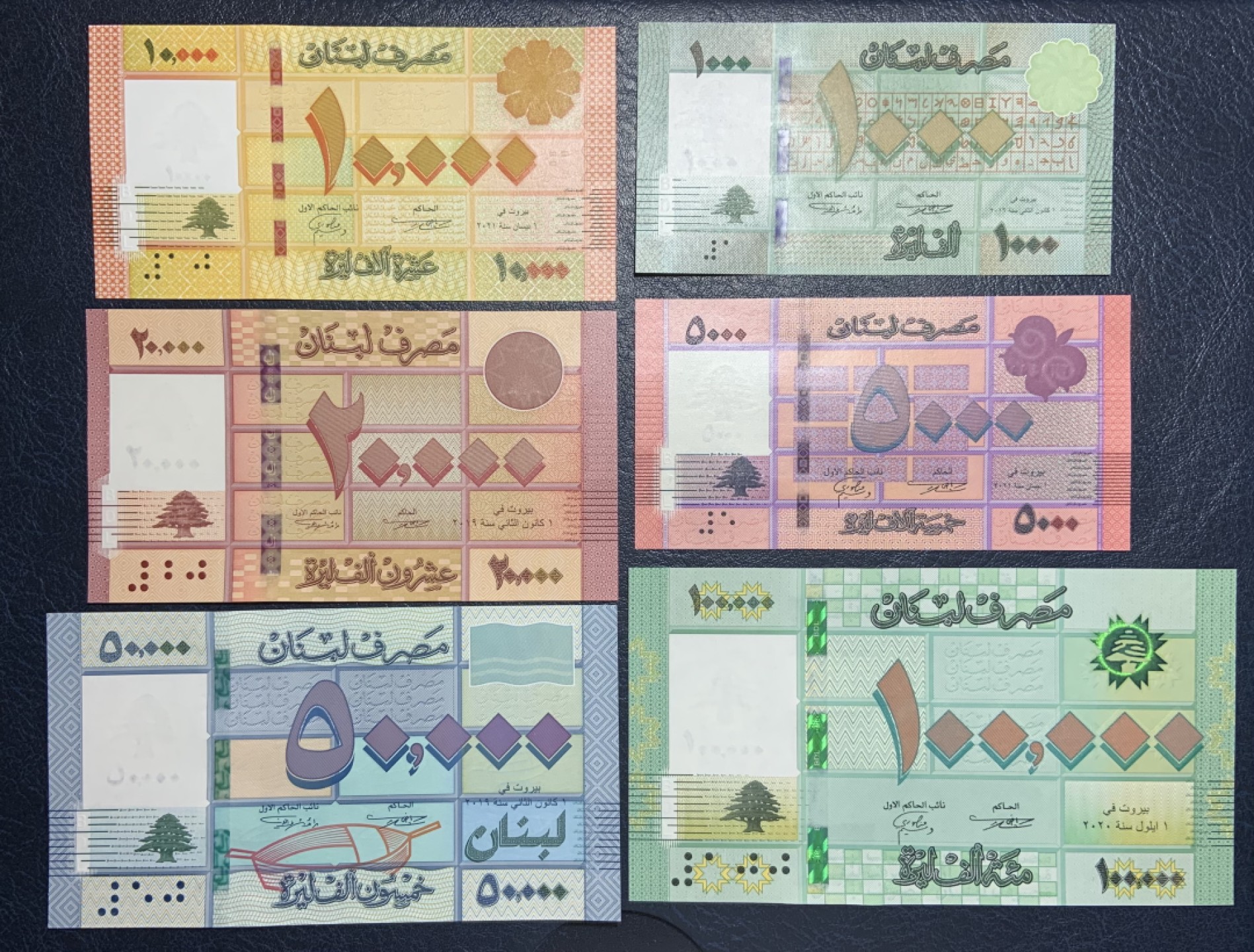 收藏联盟Quantum Auction 第200期拍卖  黎巴嫩2017年1000-100000里弗 品相全新UNC 全部为尾同8