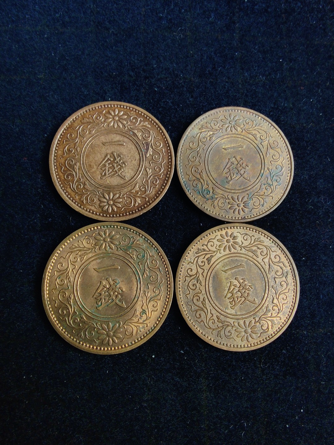 ♥一只鱼（世界钱币第六期） 日本昭和6/7/8/9年一钱