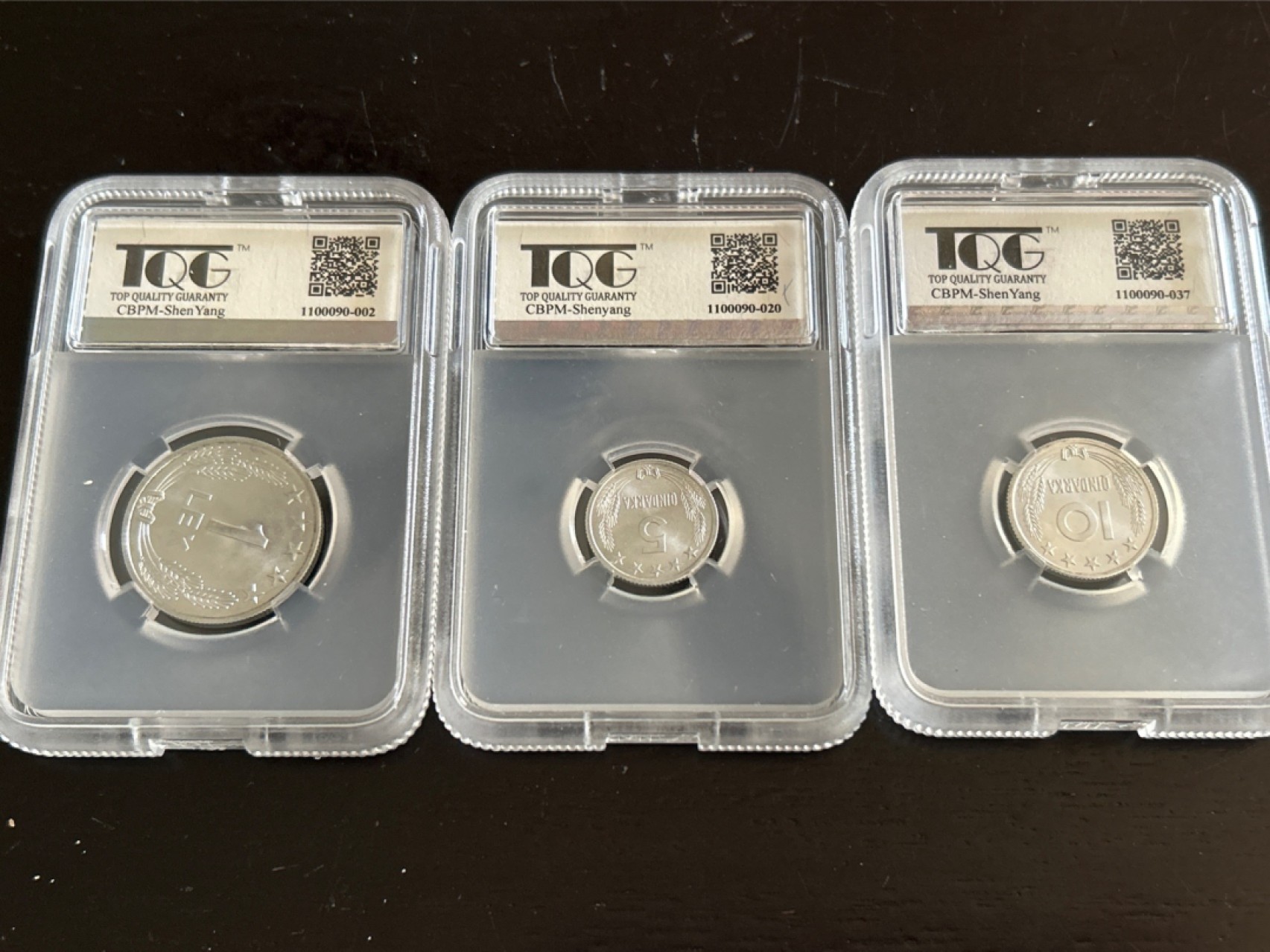 收藏联盟Quantum Auction 第201期拍卖 硬币场 1964年阿尔巴尼亚 流通套币 中国代造 TQG评级一套五枚