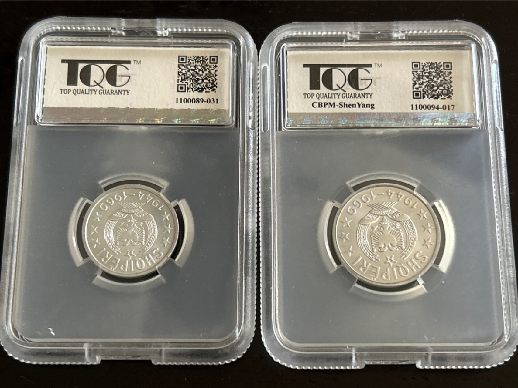 收藏联盟Quantum Auction 第201期拍卖 硬币场 1969年阿尔巴尼亚 解放25周年纪念币 1套5枚 中国代造 TQG评级