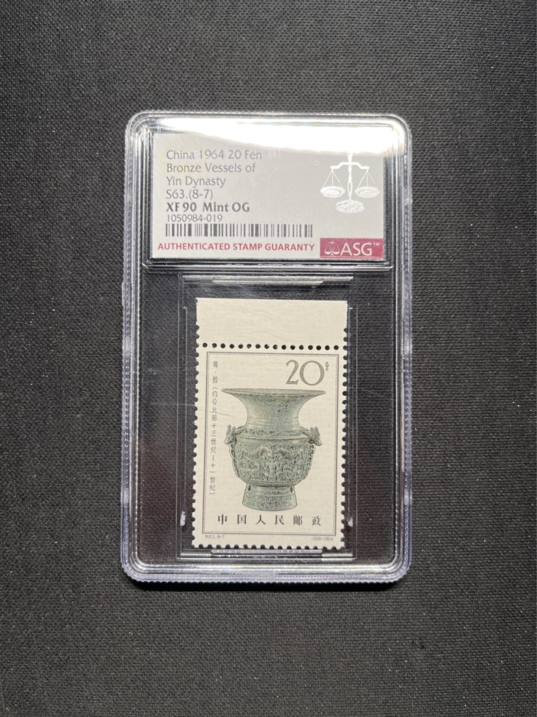 洪涛臻品 精选邮票限时拍卖第六十期 特63青铜器新★筋票★8-7 ASG 90分OG ★状态极佳，白胶润泽，最严格时期出分，版撕绝中绝送评，老纪特90分是高分，可收藏可投资。目前ASG评级处于初级阶段，注意趁早下手囤精品货，未来一定有意想不到的收获