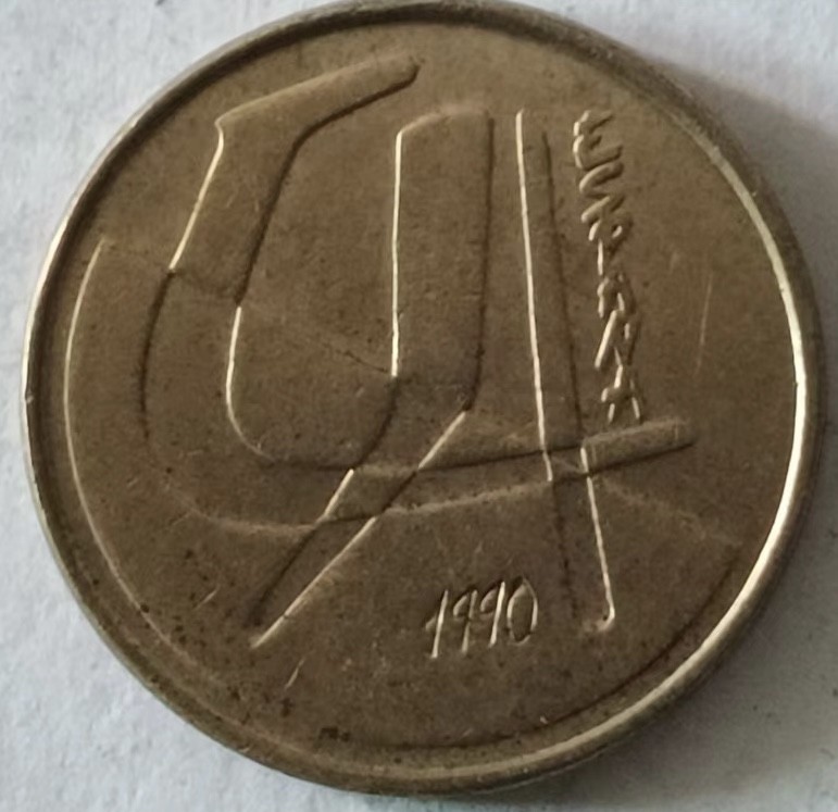 泡泡堂第124期  世界硬币专场（无押金，无佣金，捡漏，全场20包邮，偏远地区除外） 西班牙