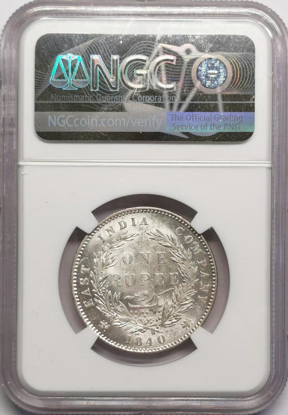 凡希社世界钱币微拍第二百十六期 1840东印度公司小维卢比NGC-MS62英伦头像！