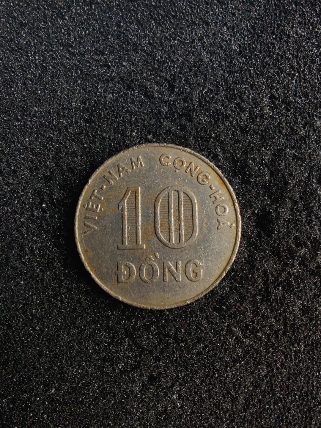 ♥一只鱼（世界钱币第六期） 越南10盾