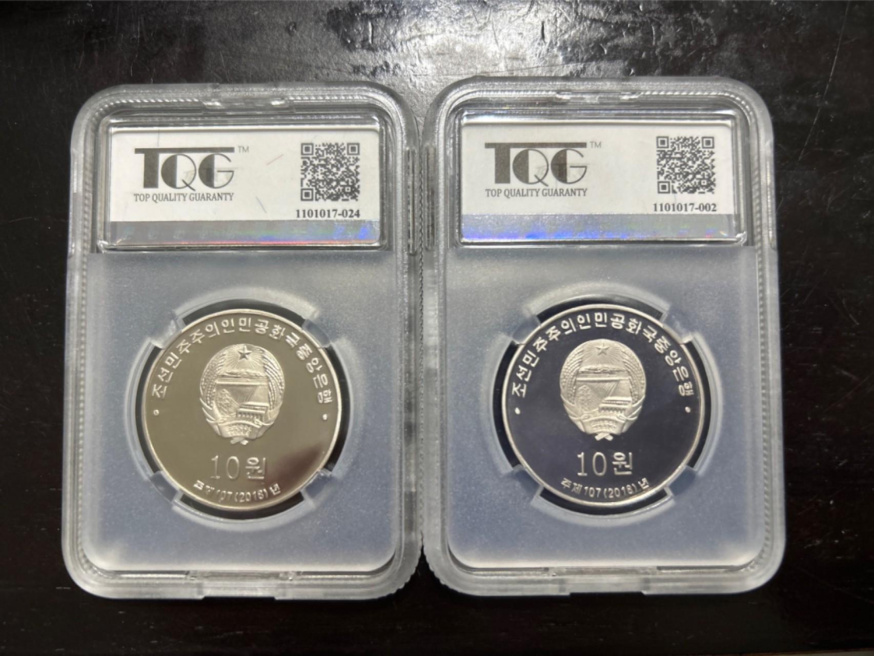 收藏联盟Quantum Auction 第201期拍卖 硬币场 2018年朝鲜 纪念币发行三十周年(镍币) 普精制+高精制