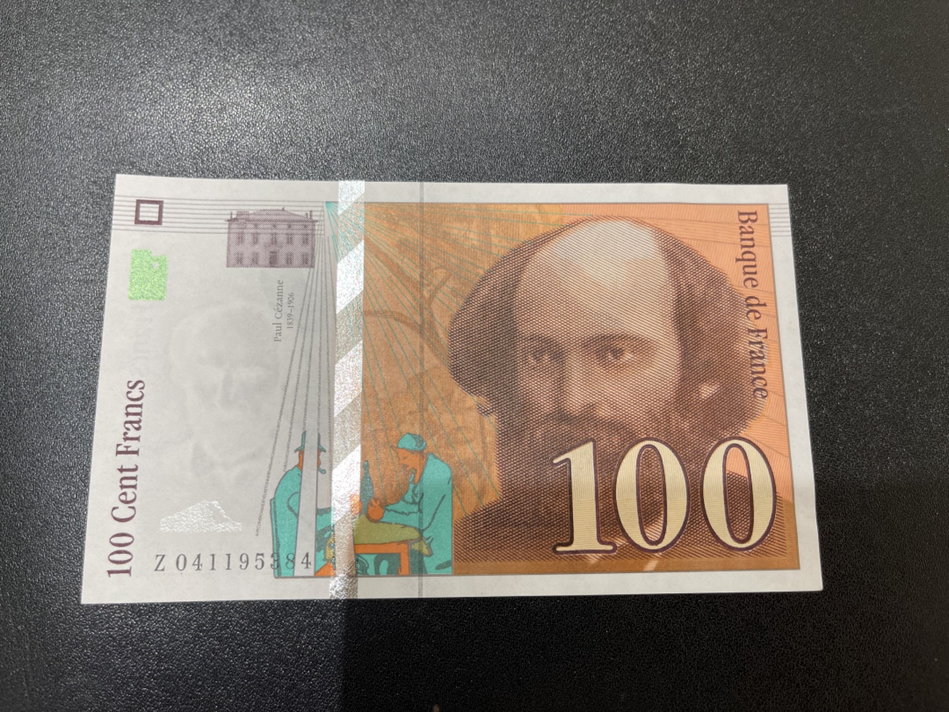 《外钞收藏家》第二百一十期 法国末版100法郎 AU品相 Z冠 少量潮
