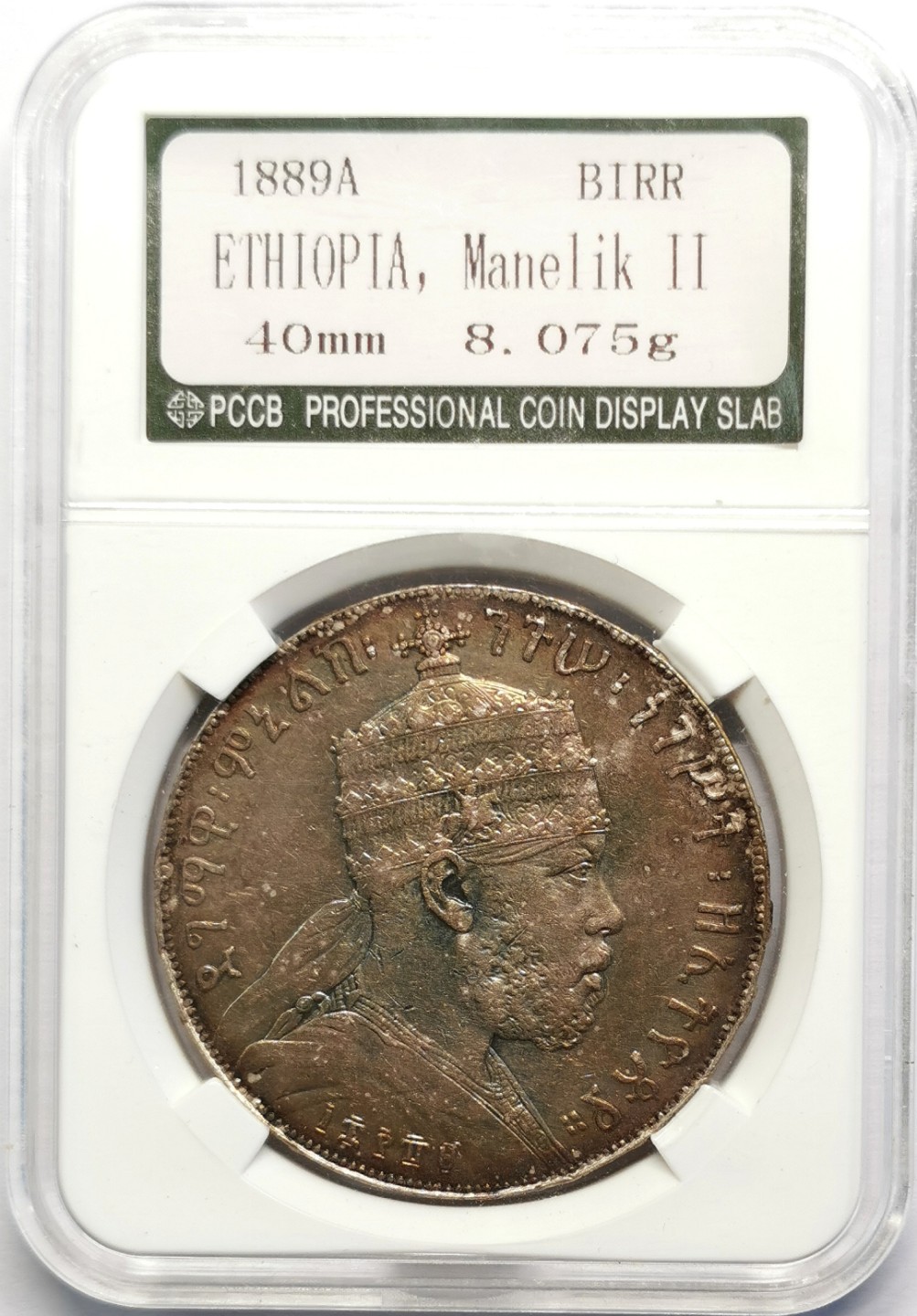 凡希社世界钱币微拍第二百十六期 1889埃塞俄比亚狮子左扛旗Birr大银XF