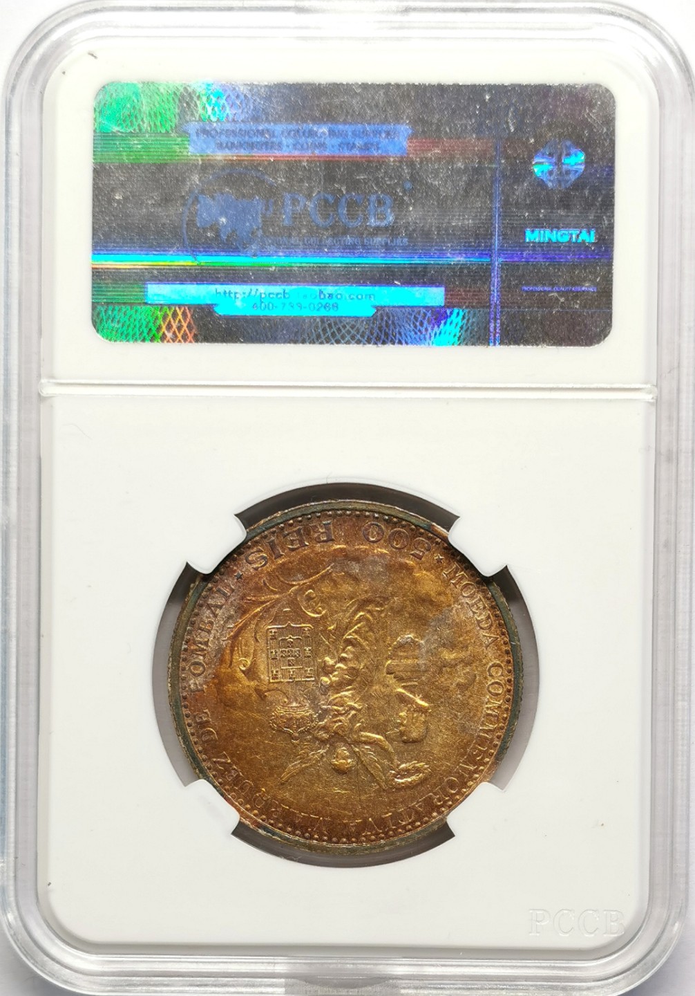 凡希社世界钱币微拍第二百十六期 1910葡萄牙蓬巴尔侯爵500R纪念银币AU