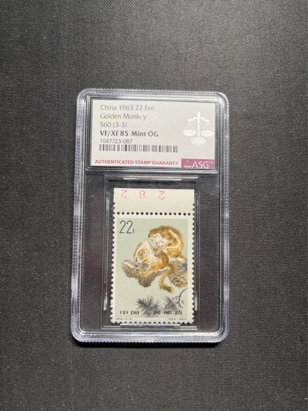 洪涛臻品 精选邮票限时拍卖第六十期 特60金丝猴新3-3  ASG85分OG，数字边，老纪特三俗稀缺货，人气票★白胶润泽★收藏把玩，爱不释手，最严格时期出分，喜欢不要错过。ASG评级处于初级阶段，未来市场潜力巨大，注意提前囤精品货