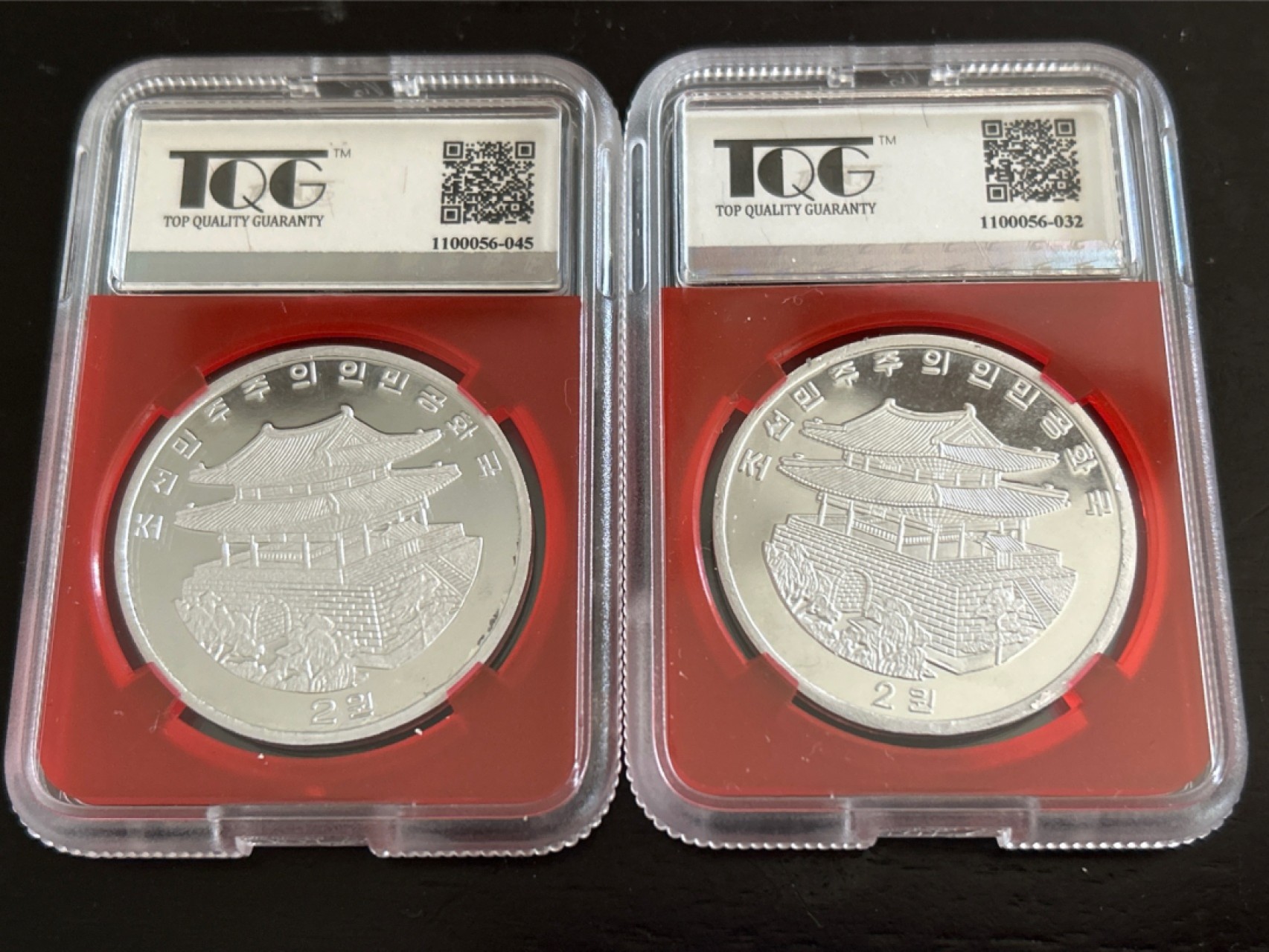 收藏联盟Quantum Auction 第201期拍卖 硬币场 2017年朝鲜 名画系列 《高士骑马图》纪念币 铝币 小字版+大字版一对2枚 TQG PF67UC