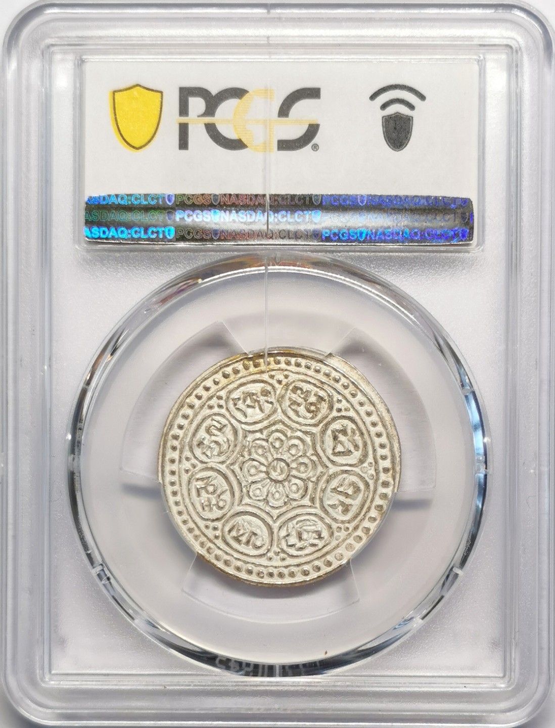 凡希社世界钱币微拍第二百十六期 1918-22中国西藏章噶噶布银币PCGS-MS63原色银光！