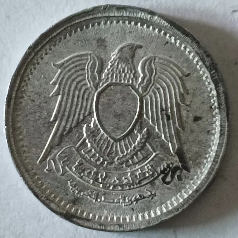 泡泡堂第124期  世界硬币专场（无押金，无佣金，捡漏，全场20包邮，偏远地区除外） 埃及一皮