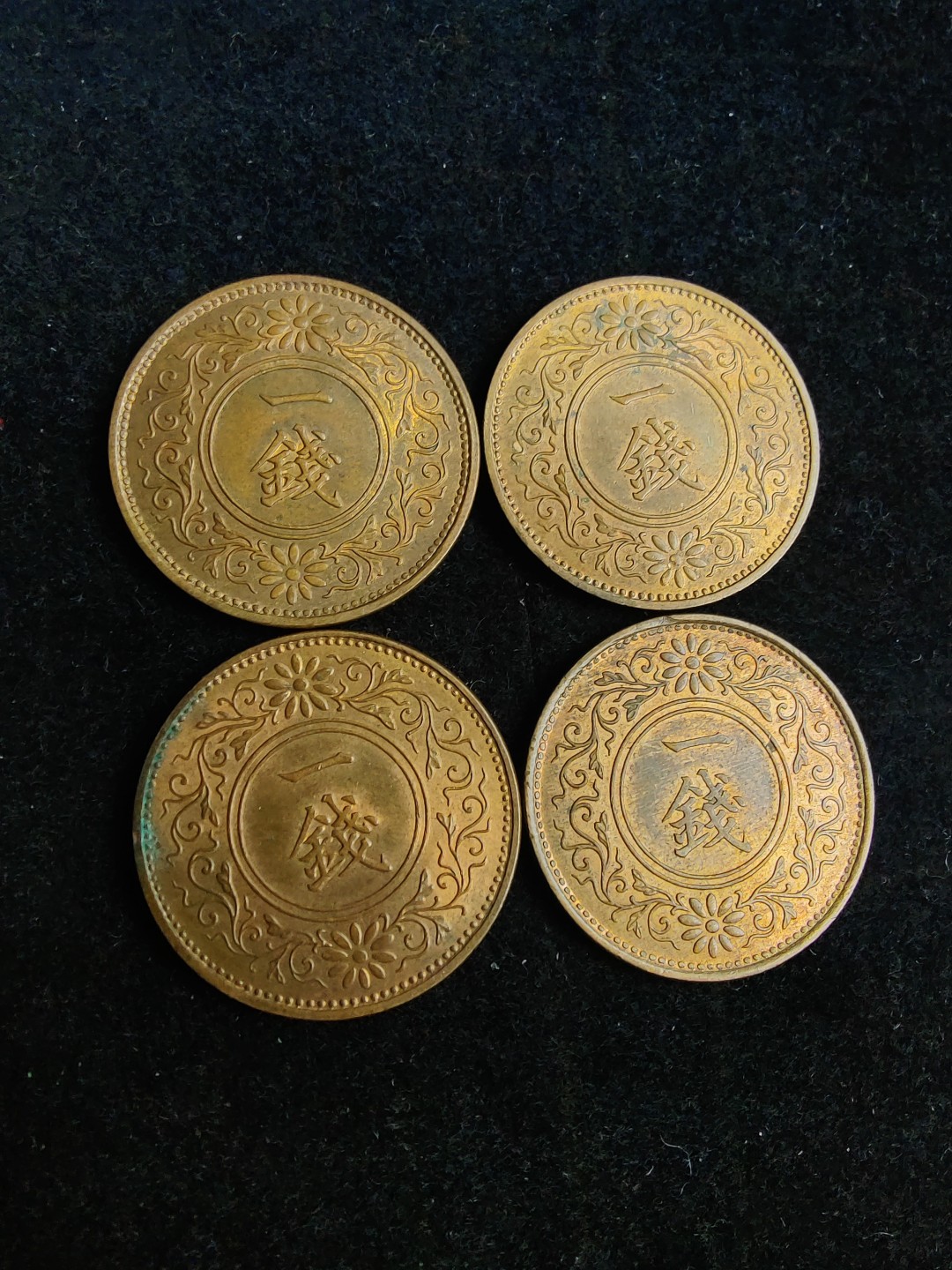 ♥一只鱼（世界钱币第六期） 日本昭和10/11/12/13年一钱