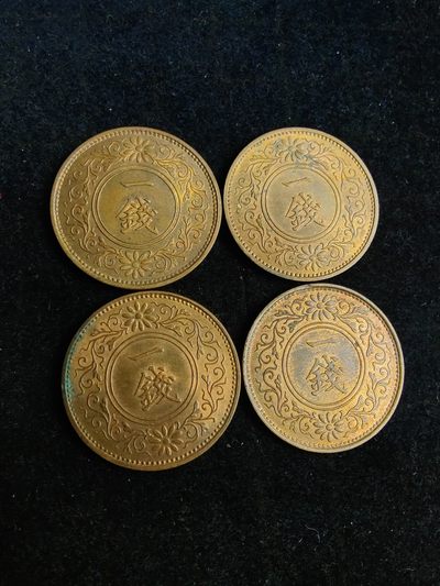 ♥一只鱼（世界钱币第六期） - 日本昭和10/11/12/13年一钱