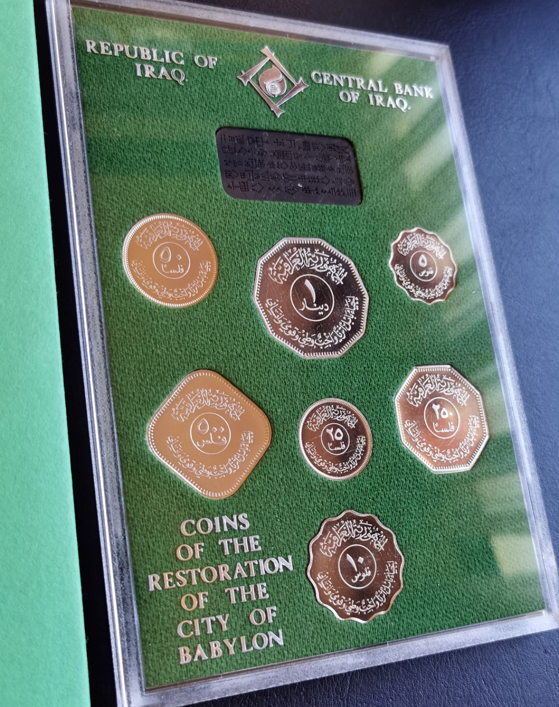 凡希社世界钱币微拍第二百十六期 1982伊拉克古巴比伦文明精铸PS原装全品！