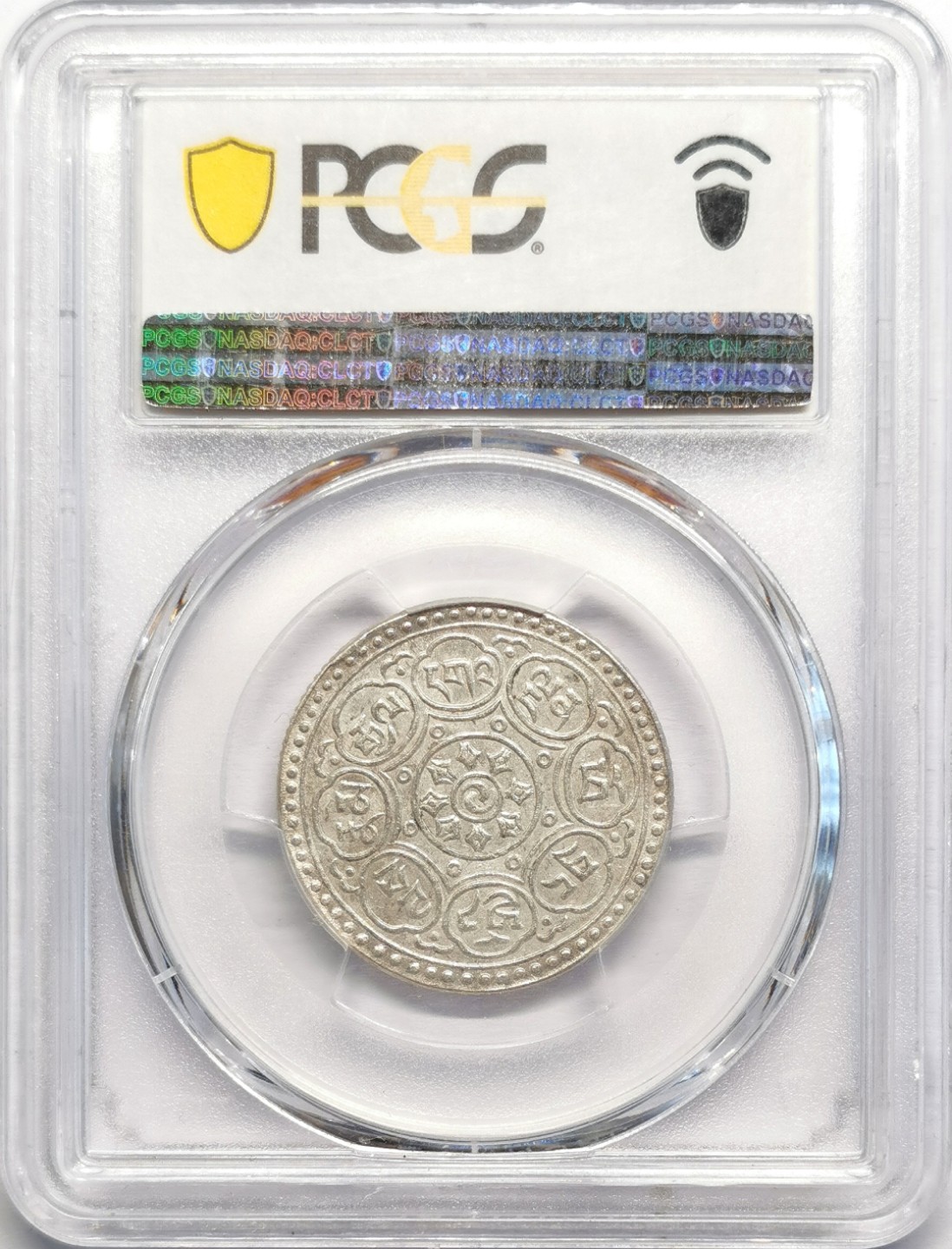 凡希社世界钱币微拍第二百十六期 1953中国西藏阿果五两PCGS-MS62布施银钱！