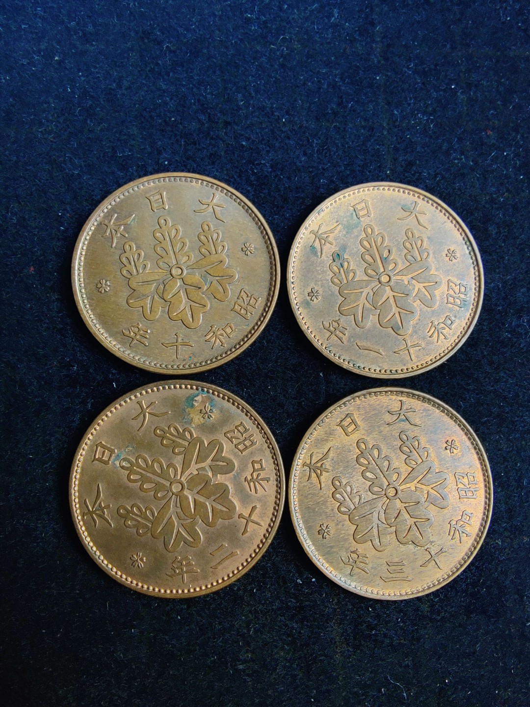 ♥一只鱼（世界钱币第六期） 日本昭和10/11/12/13年一钱
