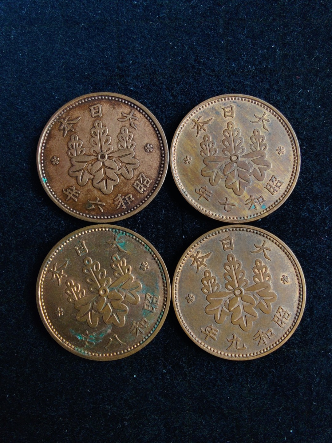 ♥一只鱼（世界钱币第六期） 日本昭和6/7/8/9年一钱