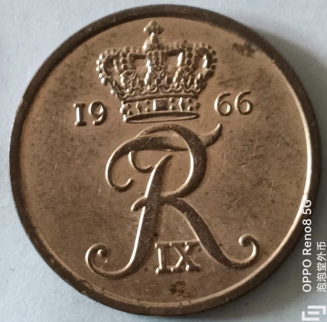 泡泡堂第124期  世界硬币专场（无押金，无佣金，捡漏，全场20包邮，偏远地区除外） 丹麦五欧尔