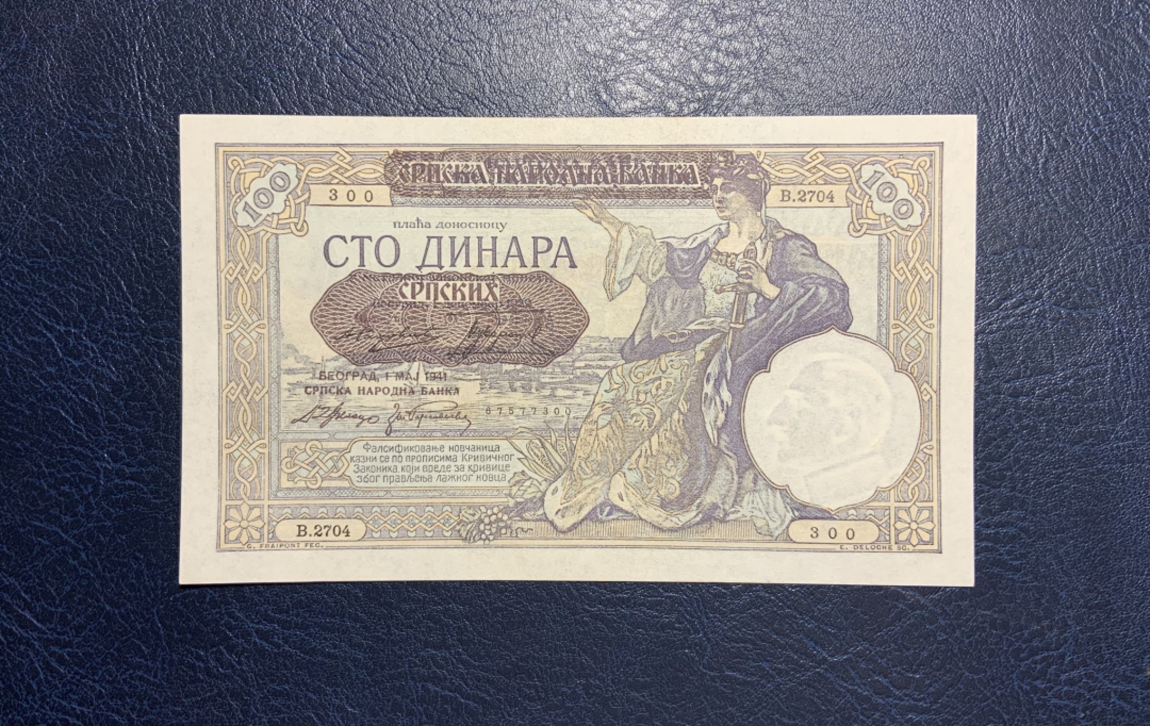 收藏联盟Quantum Auction 第200期拍卖  南斯拉夫1941年100第纳尔 品相全新UNC 法属风格