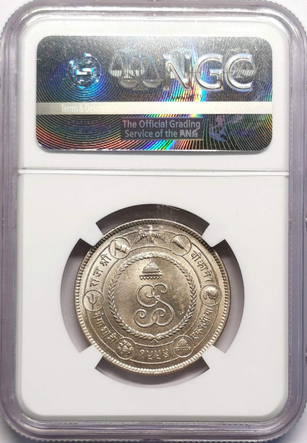 凡希社世界钱币微拍第二百十六期 1937印度比克纳尔土邦银卢比NGC-MS63原色银光！