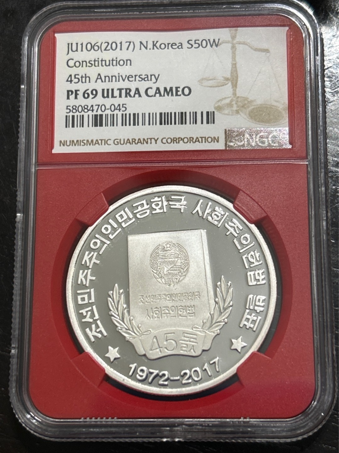 收藏联盟Quantum Auction 第201期拍卖 硬币场 2017年朝鲜宪法颁布45周年 纪念银币1盎司 999纯银 NGC PF69UC