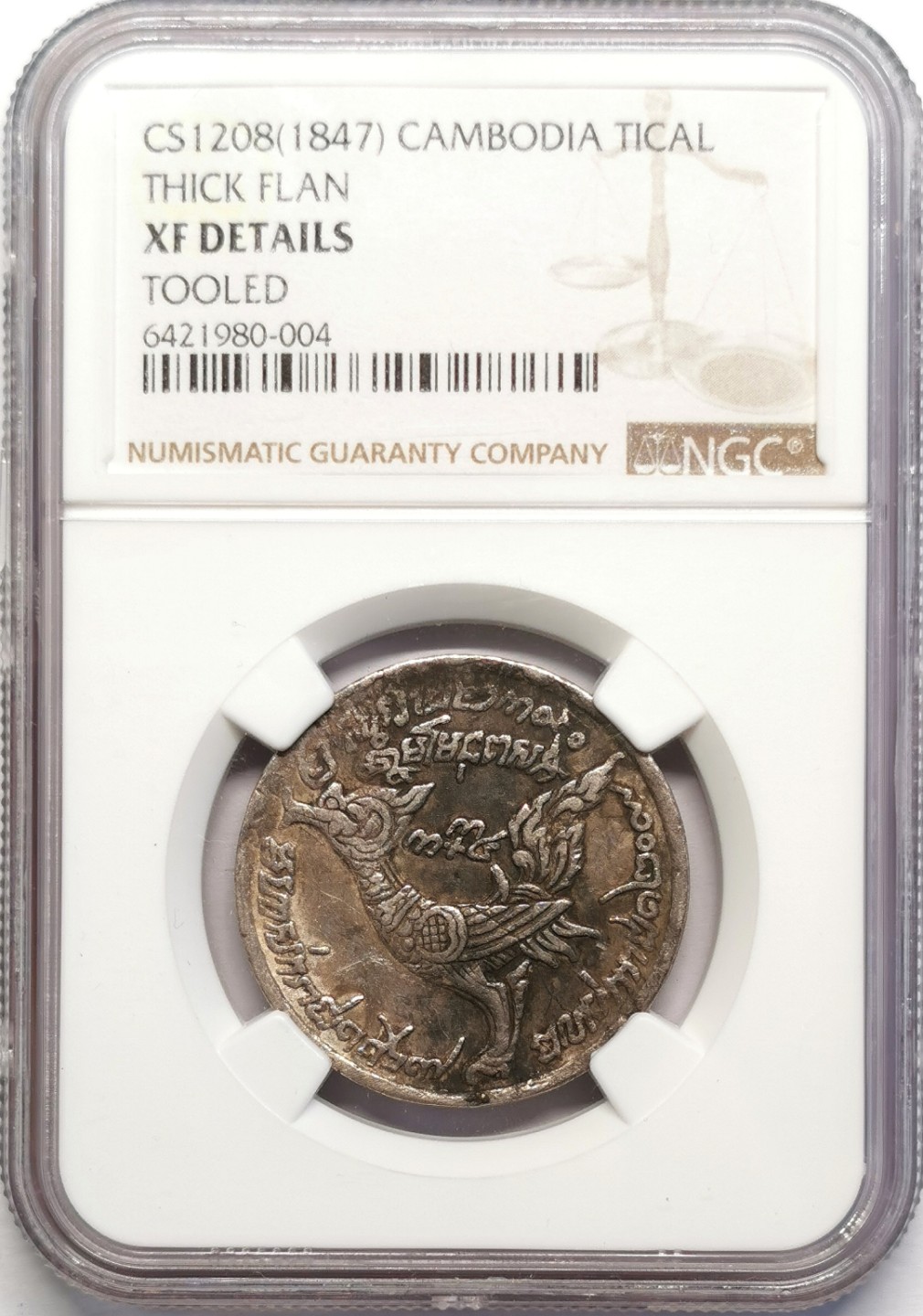 凡希社世界钱币微拍第二百十六期 1847柬埔寨神鸟Tical银币NGC-XFD厚版！