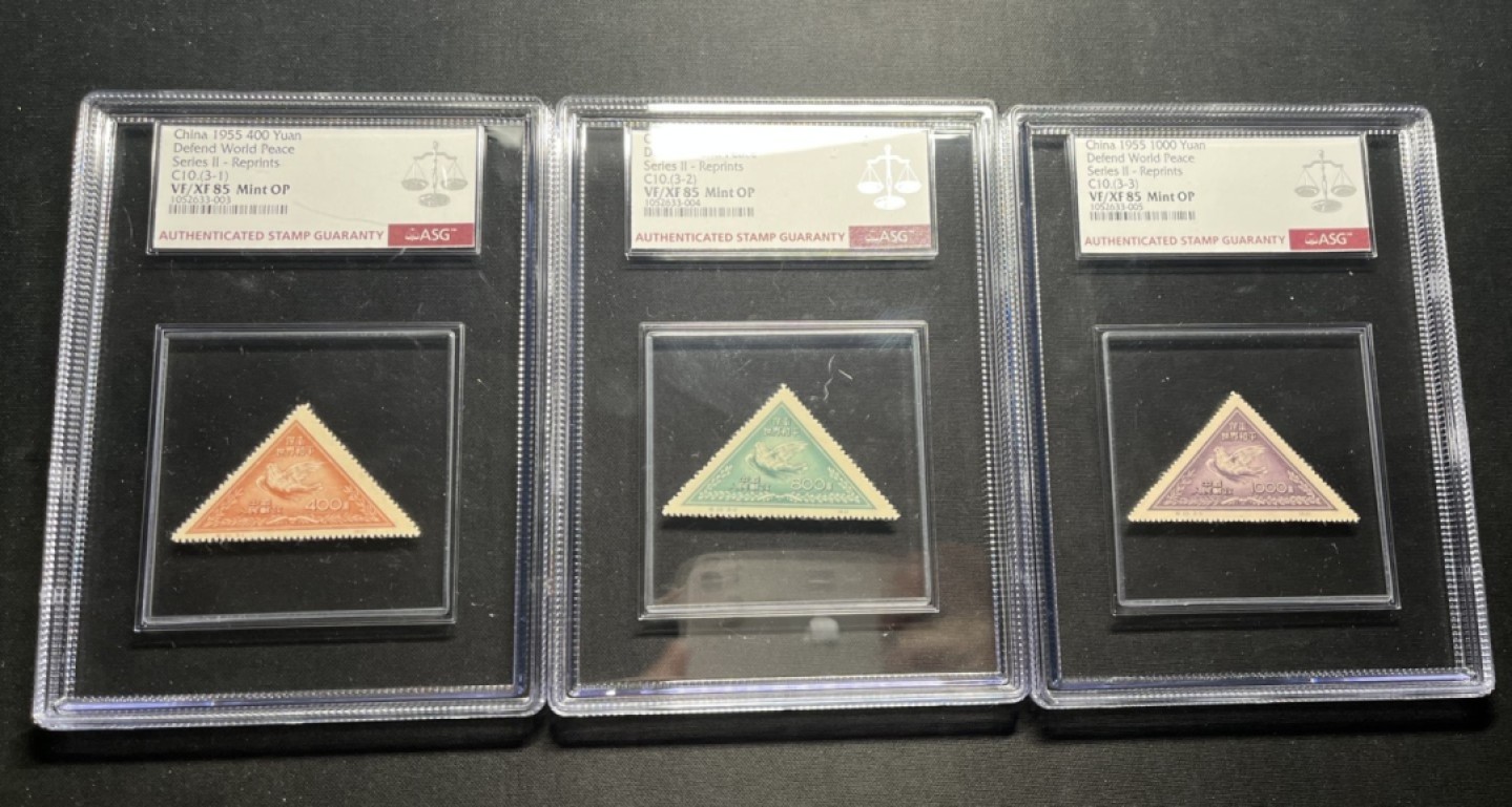 洪涛臻品 精选邮票限时拍卖第五十九期 纪10和平再版新全  ASG85同分一套，大盒带内衬，新中国第一套三角邮票，对于这套票来说，大盒就是它的标准盒。三枚评级费下来600块，加票本身的价值成本要1000块。105最严格时期一次性出分，老纪特早期草纸票能评到85分就是高分，相当于JT的90分。盒子非常大气漂亮，喜欢的老板不要错过