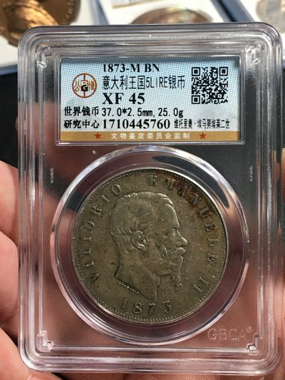公博评级各国银币 - 1873年意大利5里拉银币，潜力品种