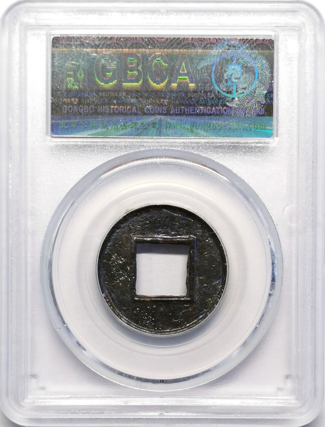 凡希社世界钱币微拍第二百十六期 汉 王莽布泉水银古GB85