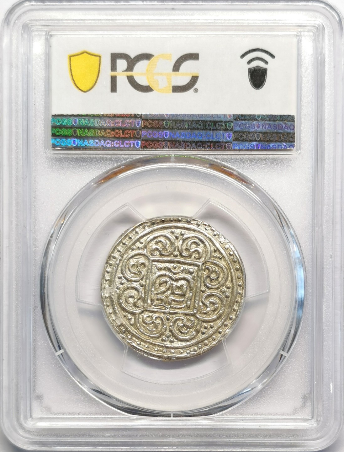 凡希社世界钱币微拍第二百十六期 1890中国西藏久阿尼西PCGS-MS62收藏级！