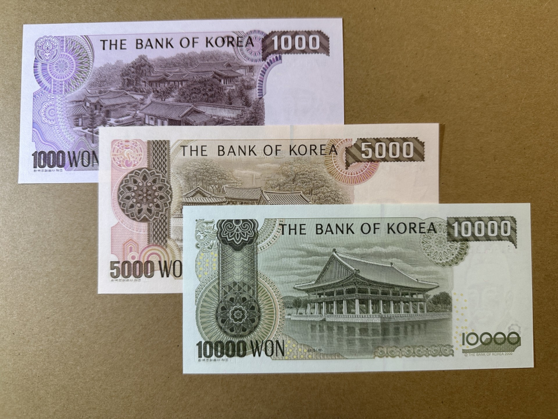 《张总收藏》77期——欧洲精品&女王钞 韩国1000、5000、10000韩元3张 UNC 