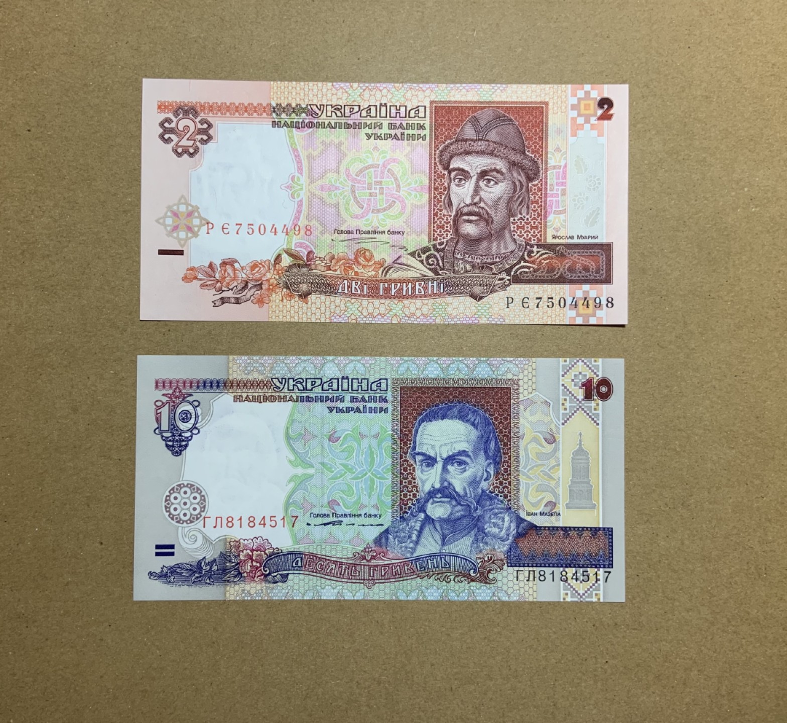 收藏联盟Quantum Auction 第200期拍卖  乌克兰1995年2和1994年10格里夫纳 品相全新UNC 均为初版第一签 10为德纳罗代印新版 2比较少见