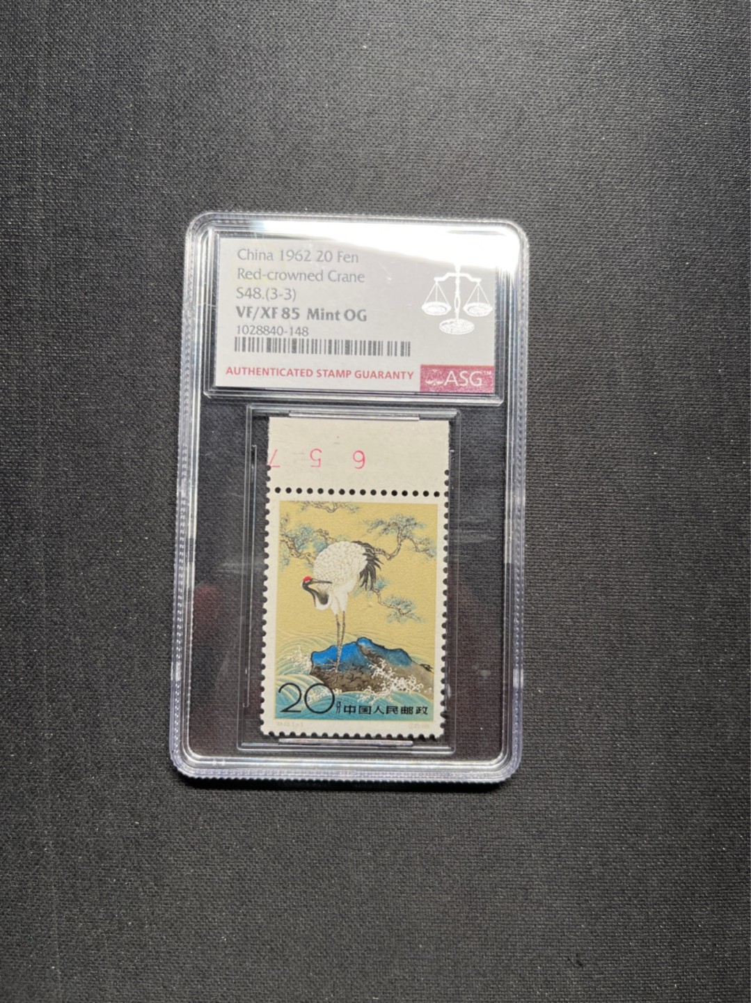 洪涛臻品 精选邮票限时拍卖第六十期 特48丹顶鹤新3-3 ASG85OG 数字边，老纪特三俗稀缺货，老纪特经典人气票，最严格时期出分，85超高性价比，喜欢不要错过，ASG评级处于初级阶段，未来市场潜力巨大，注意提前囤精品货