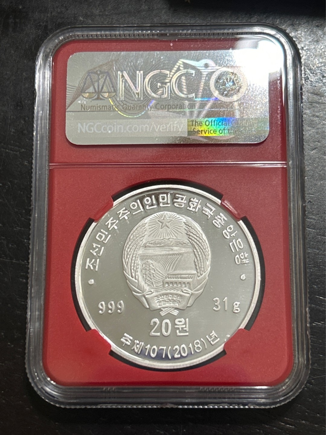 收藏联盟Quantum Auction 第201期拍卖 硬币场 2018年朝鲜 祖国解放战争65周年 纪念银币1盎司 999纯银 NGC PF70UC