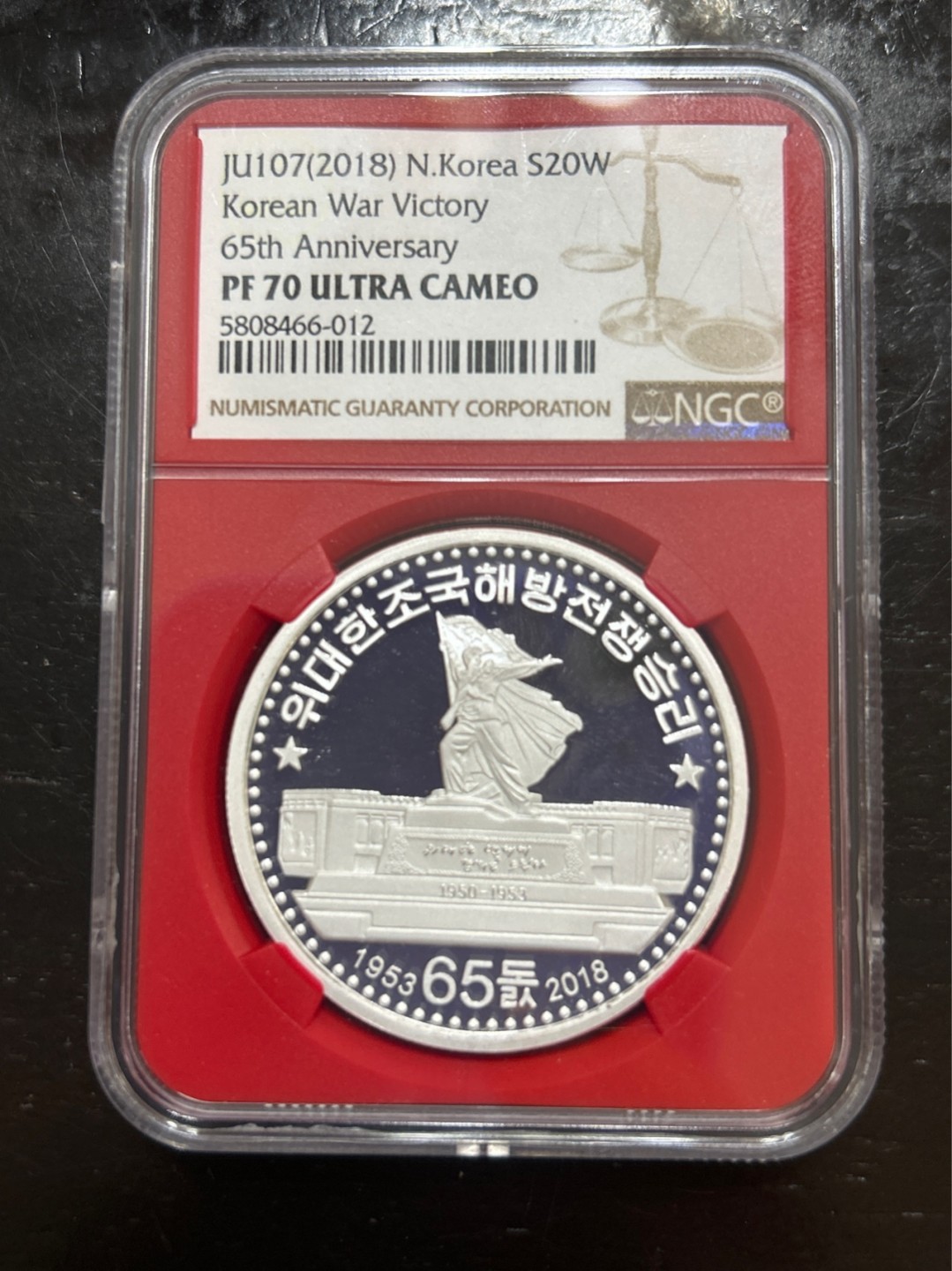 收藏联盟Quantum Auction 第201期拍卖 硬币场 2018年朝鲜 祖国解放战争65周年 纪念银币1盎司 999纯银 NGC PF70UC