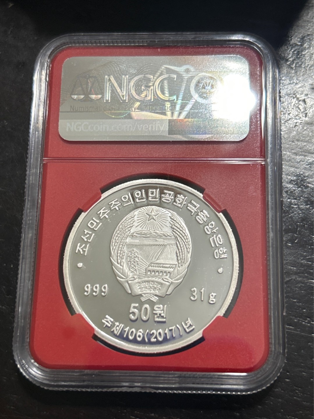 收藏联盟Quantum Auction 第201期拍卖 硬币场 2017年朝鲜宪法颁布45周年 纪念银币1盎司 999纯银 NGC PF69UC