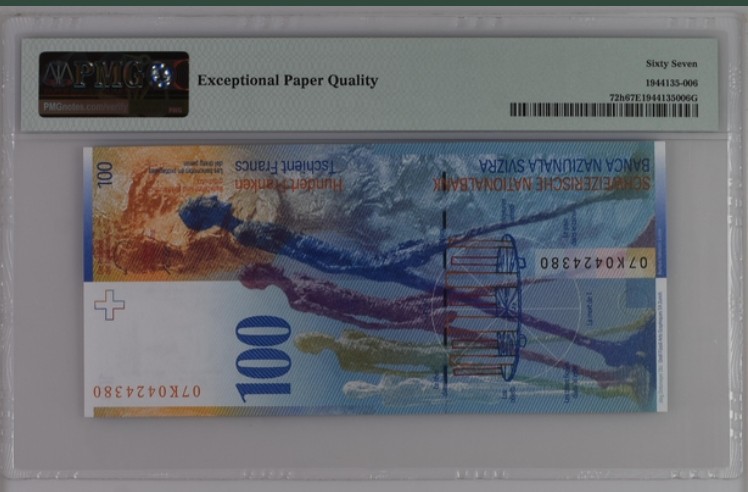 收藏联盟Quantum Auction 第200期拍卖  瑞士2007年100法郎 PMG67 早期年份 获奖作品