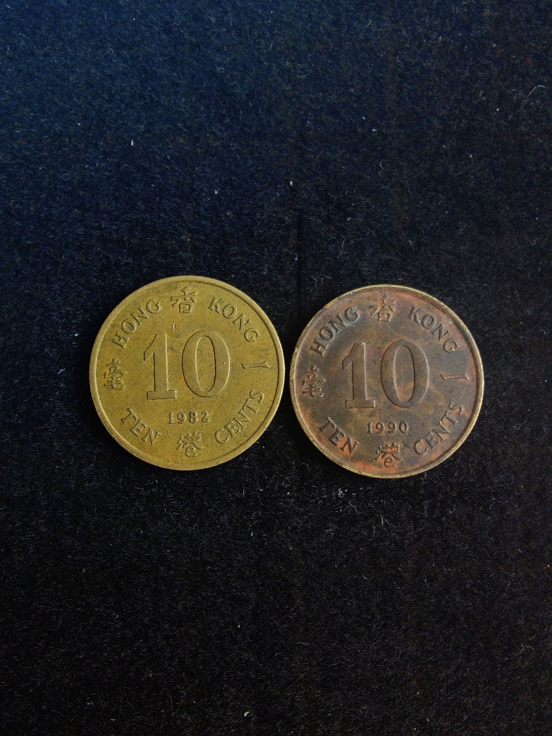 ♥一只鱼（世界钱币第六期） 香港一毫