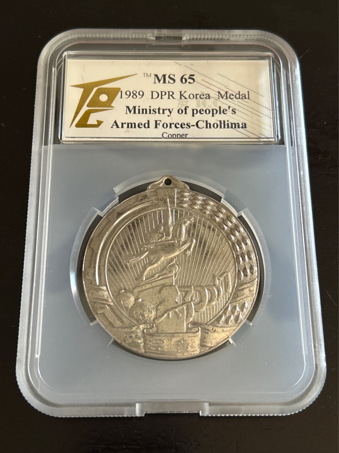 收藏联盟Quantum Auction 第201期拍卖 硬币场 1989年朝鲜 人民武装部队 千里马纪念章 大型